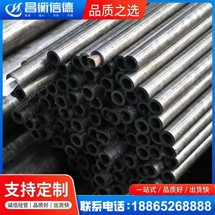 山西GCr15精密钢管