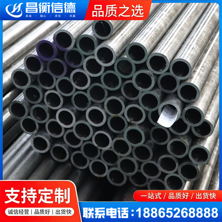 山西20cr精密钢管