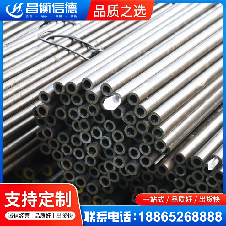 山西液压油缸用精密钢管