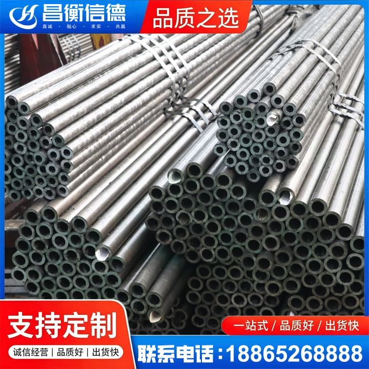 山西光亮精密钢管
